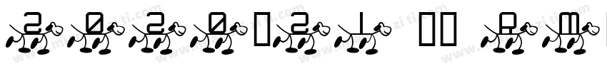 2020-21 皇马 RM字体转换
